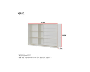 Comme Kids 1800 Sliding Bookshelf [395mmD] (accept pre-order)