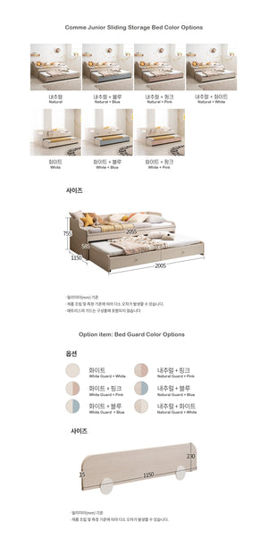 [凡購物以6折換購] COMME Junior Sliding Storage Bed (accept pre-order)