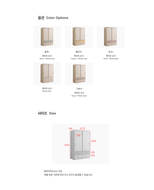 New Rudi Sliding Wardrobe 2-Level Drawers (accept pre-order)