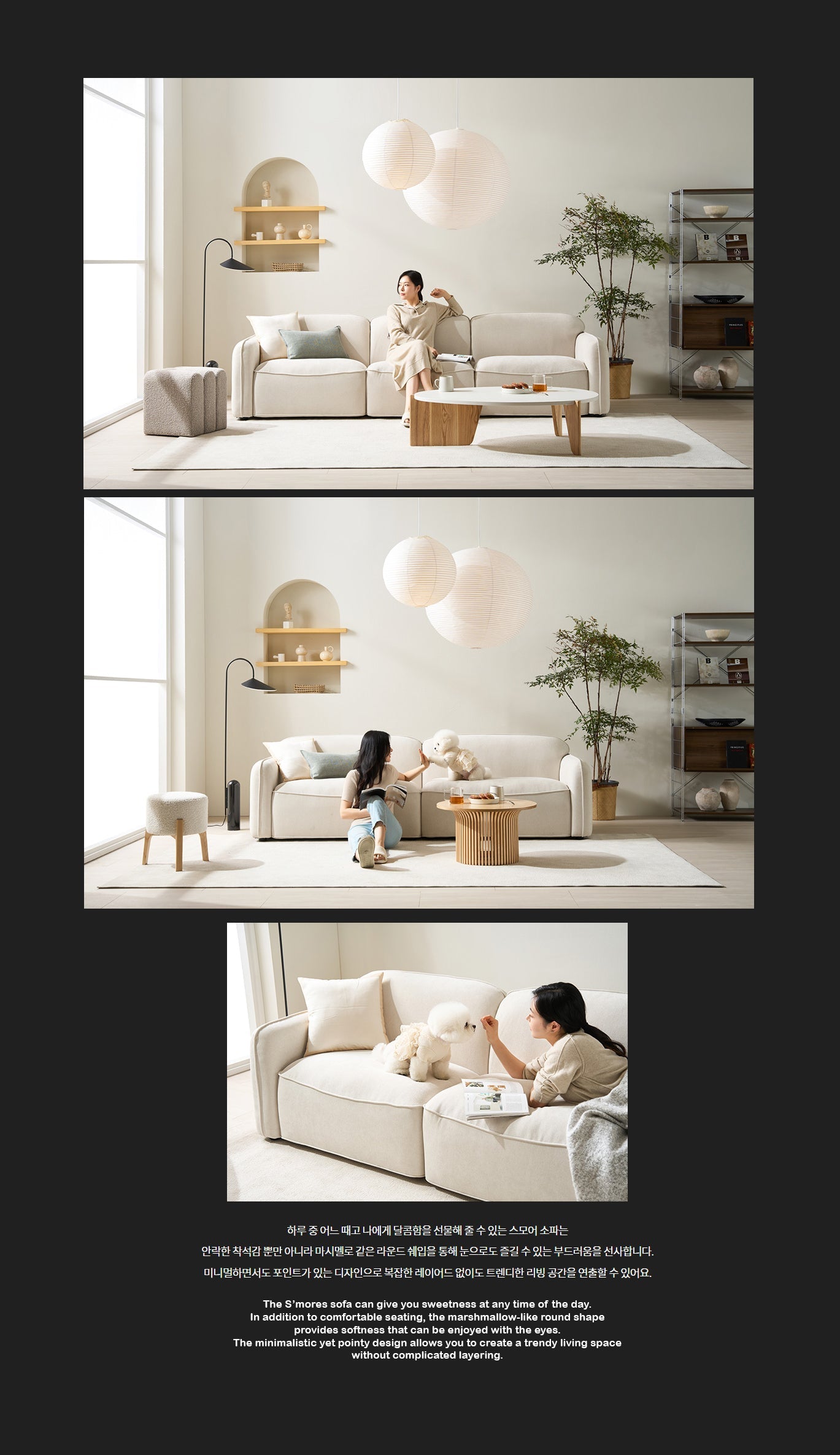 S'more Sofa 3.5-seater (accept pre-order)