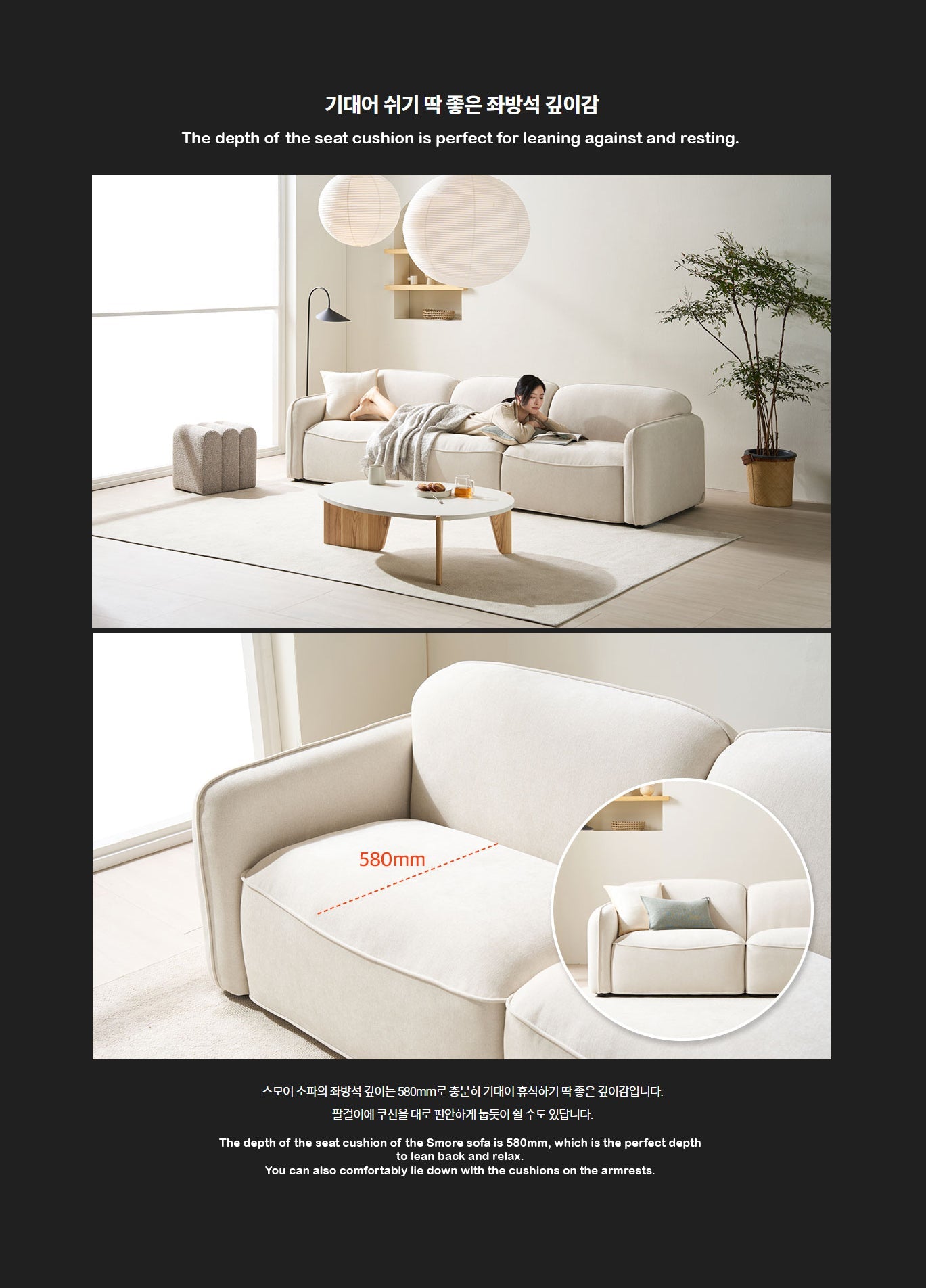 S'more Sofa 3.5-seater (accept pre-order)