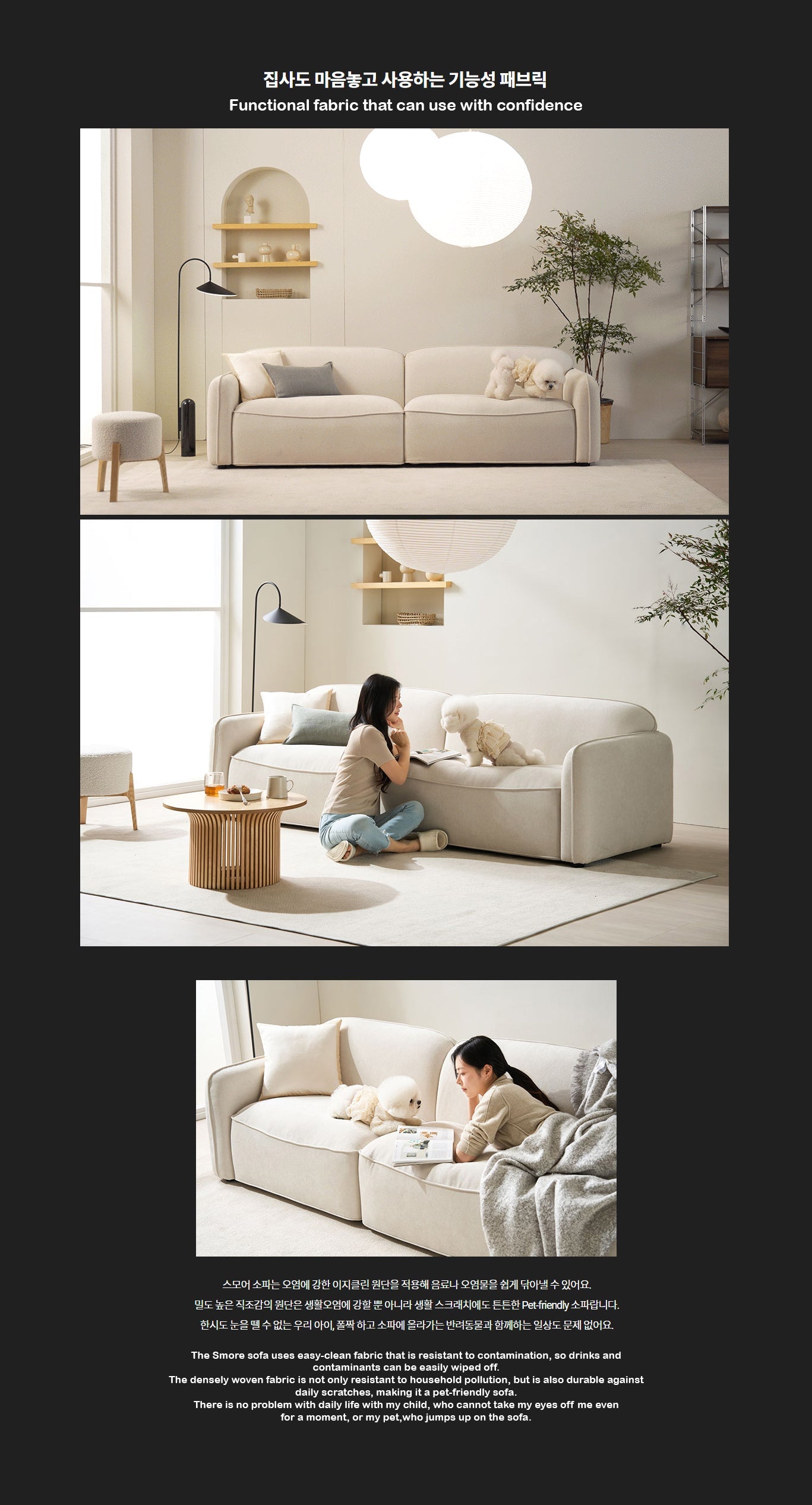 S'more Sofa 3.5-seater (accept pre-order)