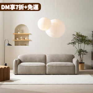 S'more Sofa 3.5-seater (accept pre-order)
