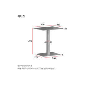 Aesthetic The Blending Steel Side Table (accept pre-order)