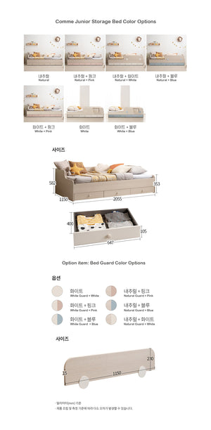 [凡購物以6折換購] COMME Junior Storage Bed (accept pre-order)