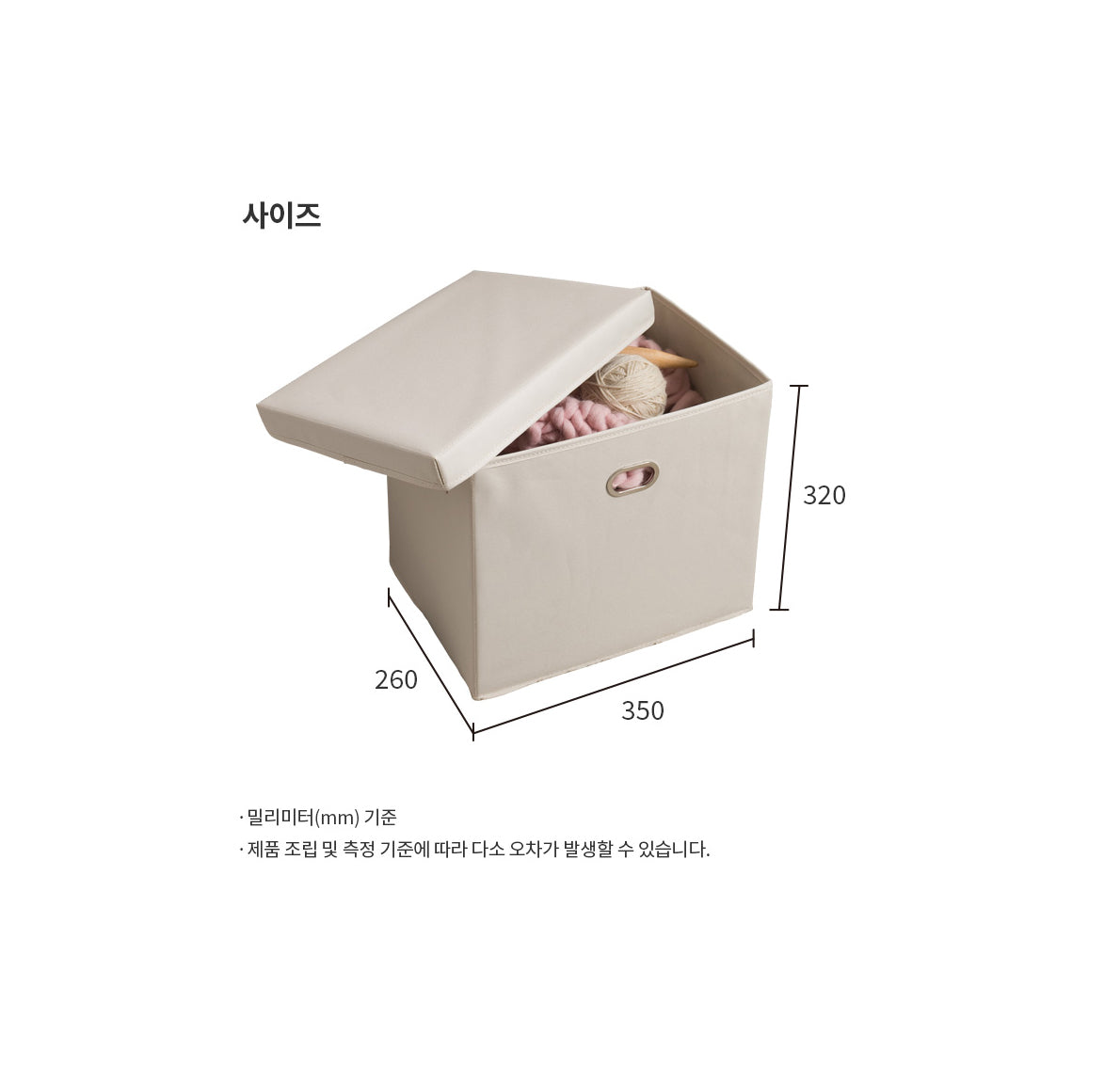 New Friends Storage Box (accept pre-order)