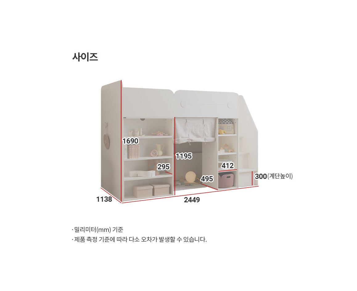 Comme Kids Tall Bunk Bed (accept pre-order)