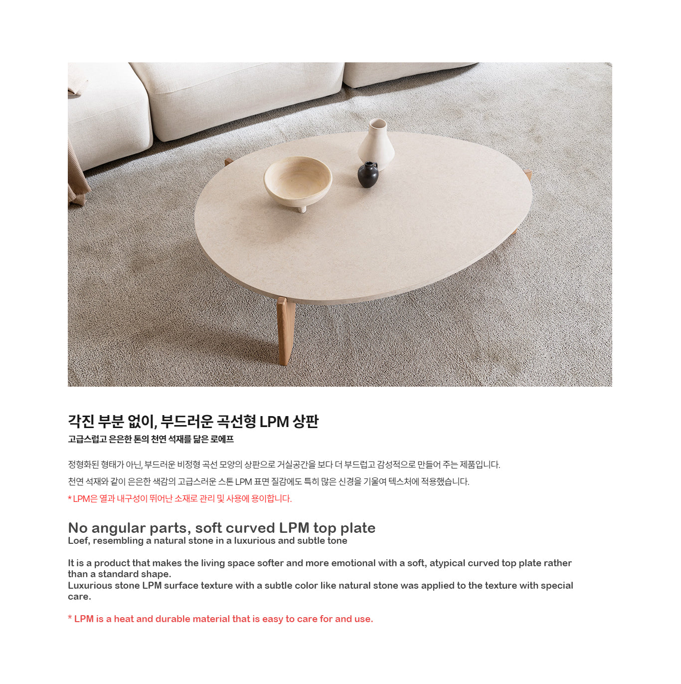 Roef Tea Table (accept pre-order)