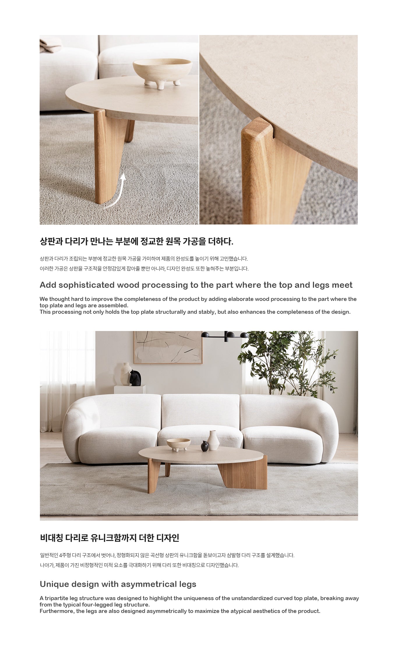 Roef Tea Table (accept pre-order)