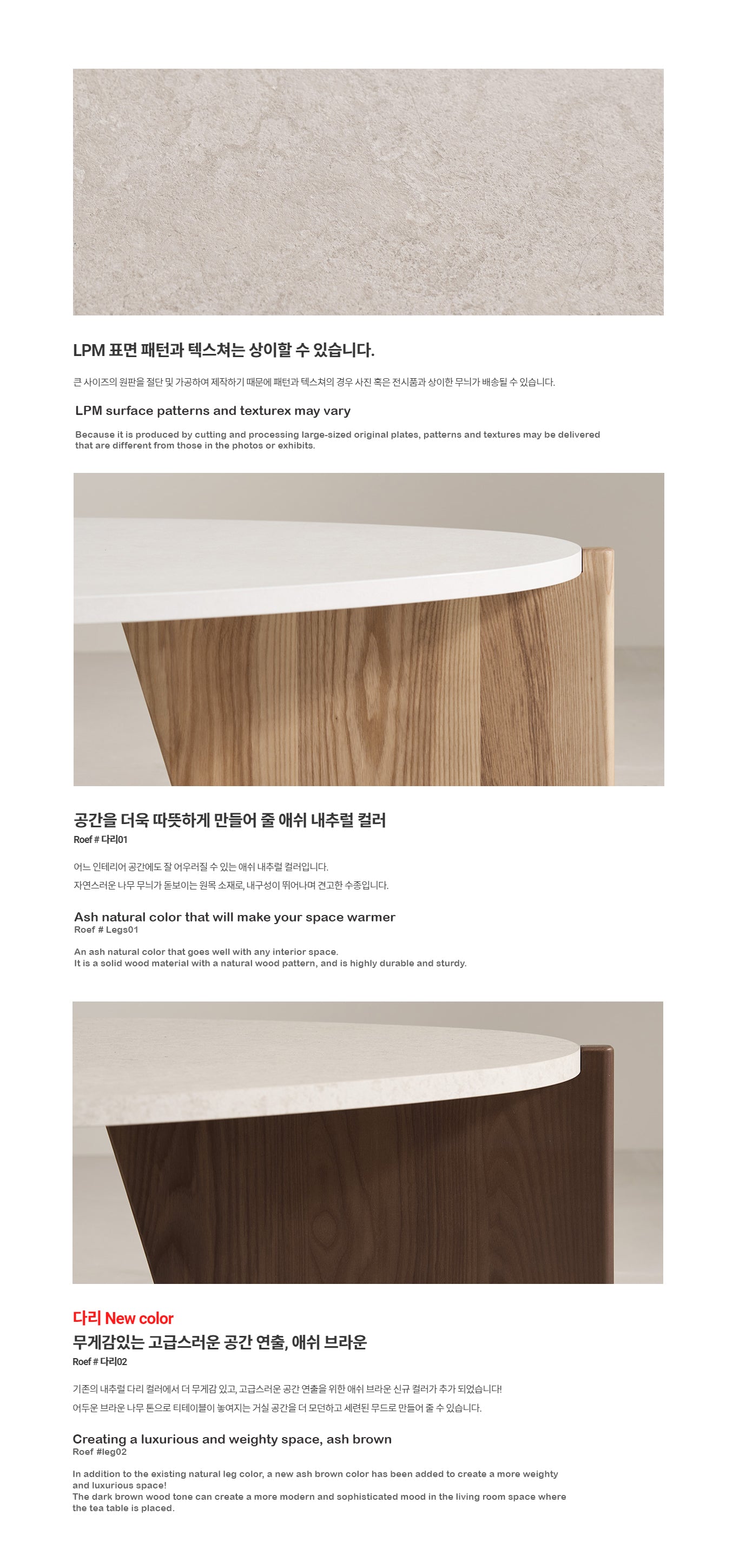 Roef Tea Table (accept pre-order)