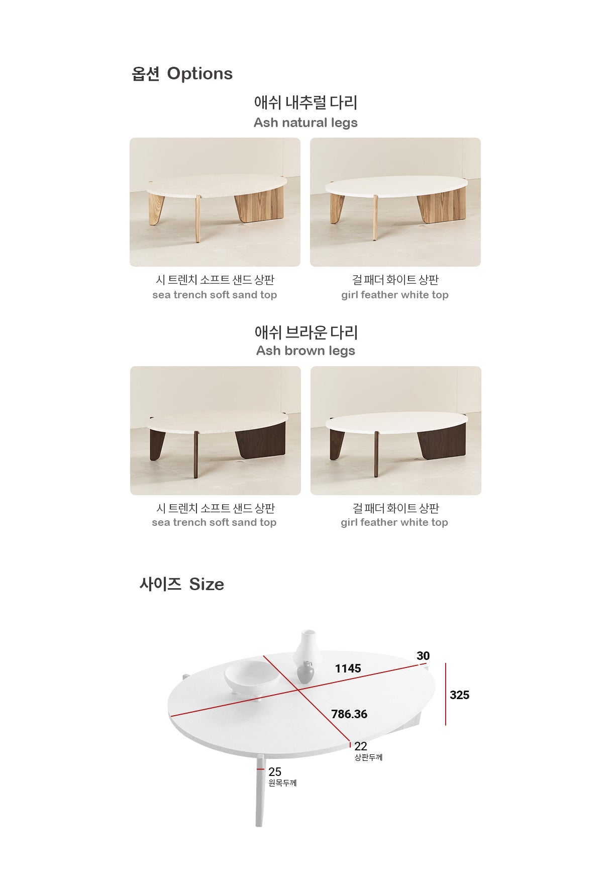 Roef Tea Table (accept pre-order)