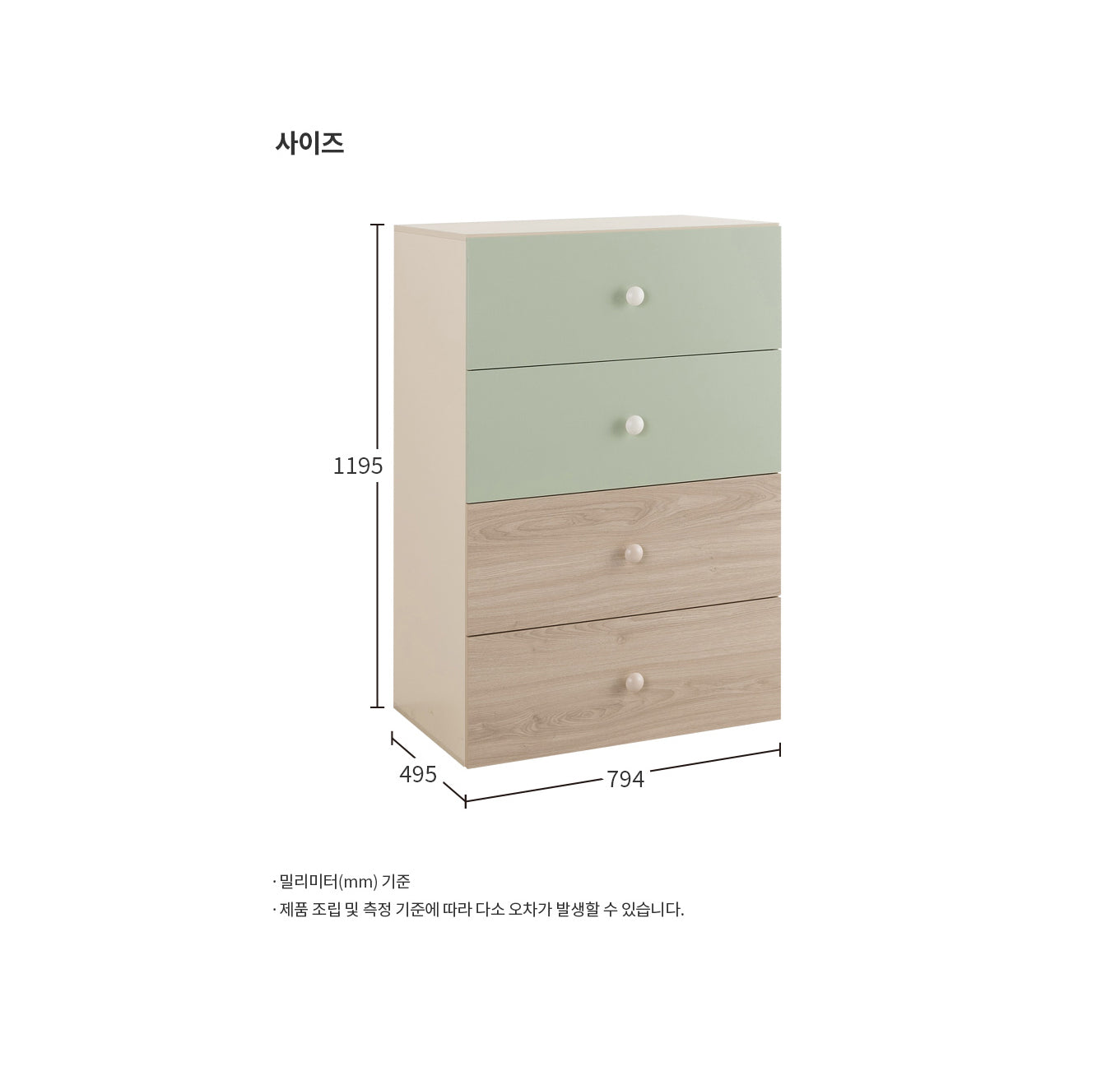 [凡購物以6折換購] TIDY UP 4-Level Drawer Cabinet Ivory/Pink (accept pre-order)