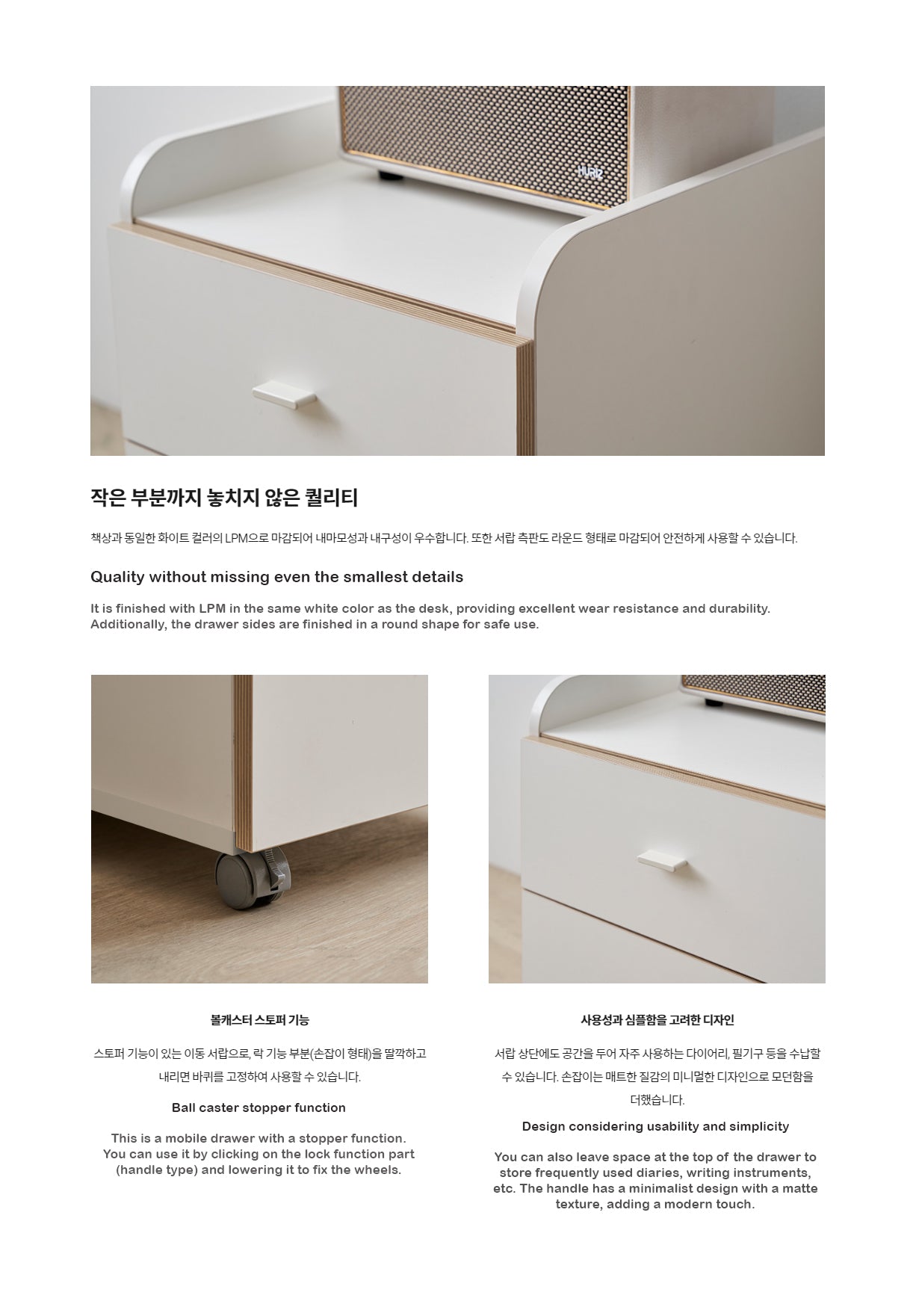 Ronan White Movable 2-Level Drawer (accept pre-order)