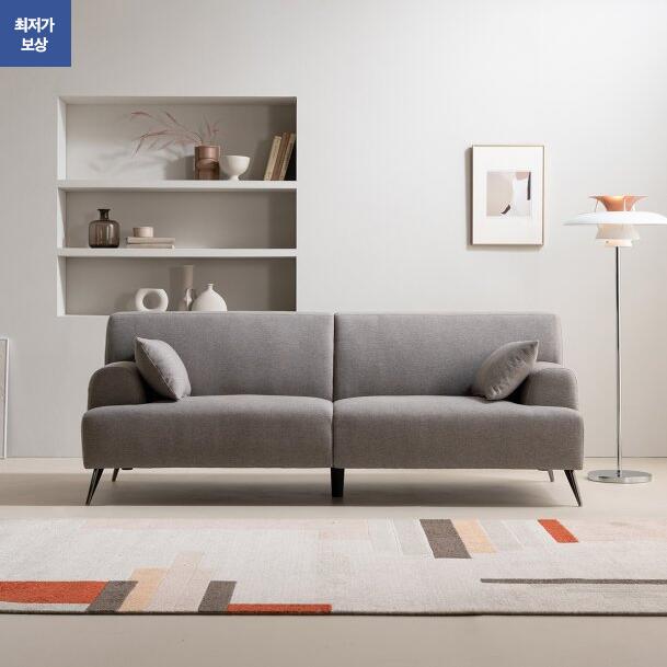 Lode Sofa (accept pre-order)