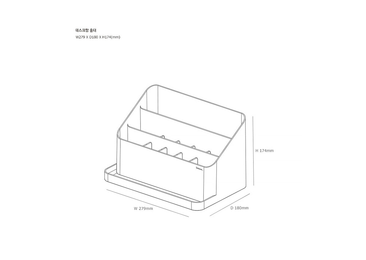 Haum Desktop Accessory Storage Rack 3