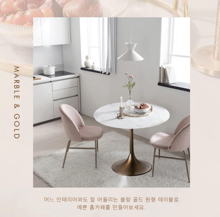 Blanc Round Table (accept pre-order)