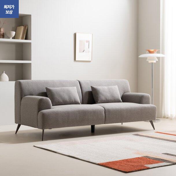 Lode Sofa (accept pre-order)