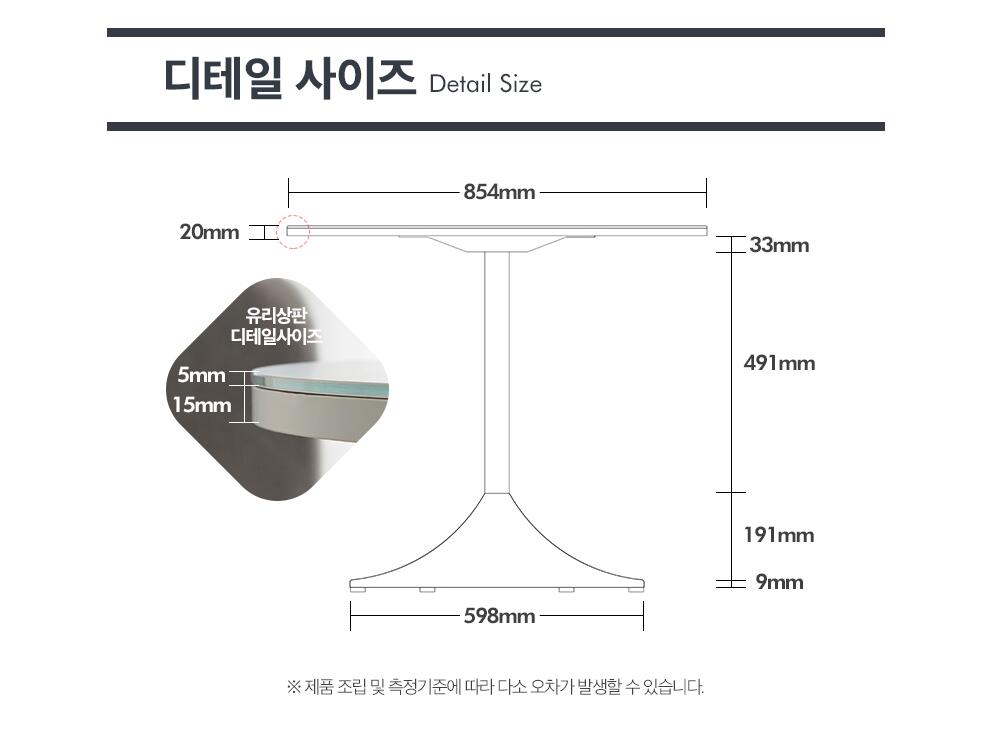 Blanc Round Table (accept pre-order)