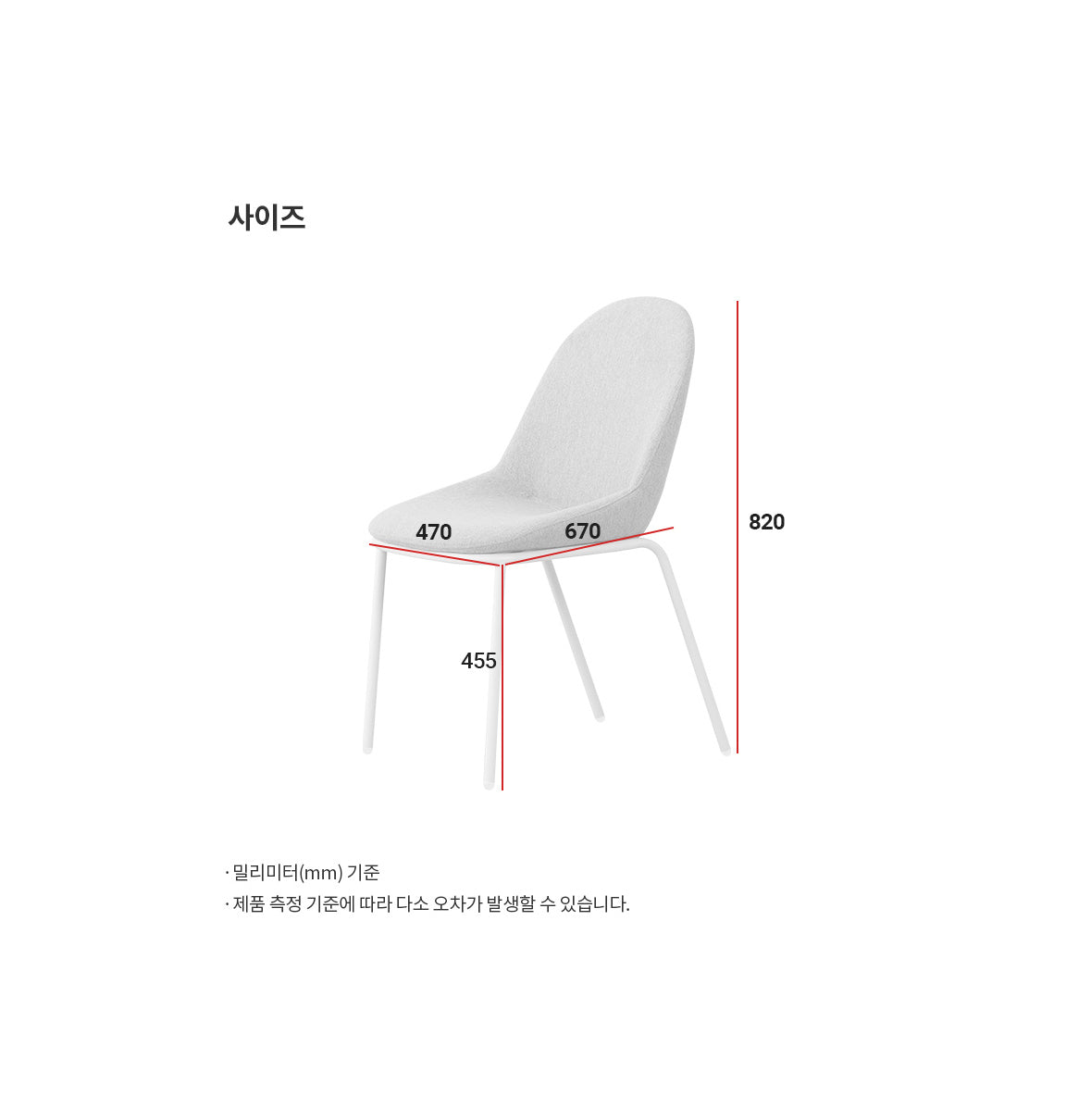 Rede Chair (accept pre-order)