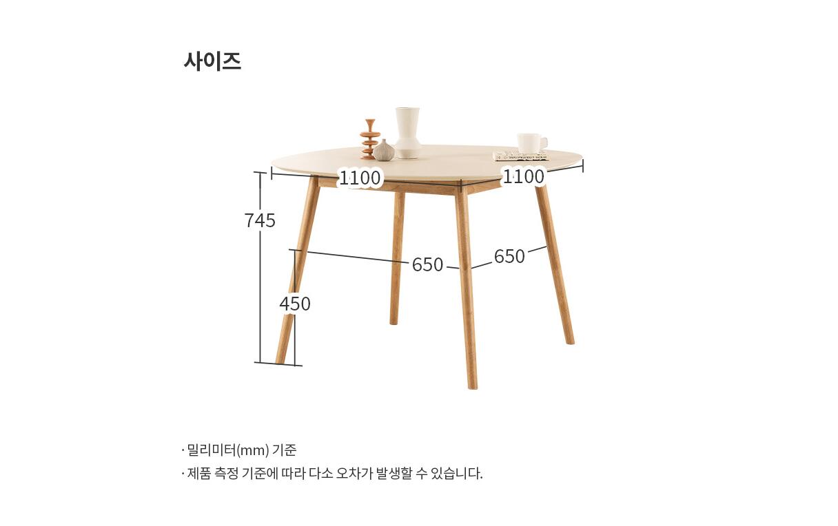 Lunette Table Round 1100 (accept pre-order)