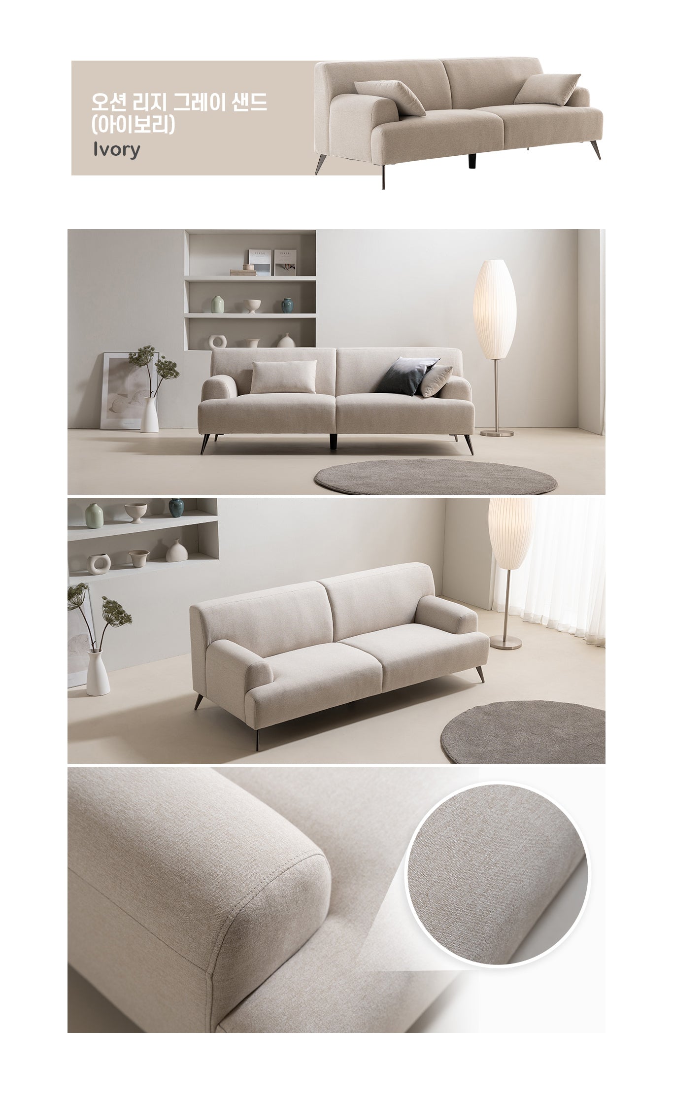 Lode Sofa (accept pre-order)