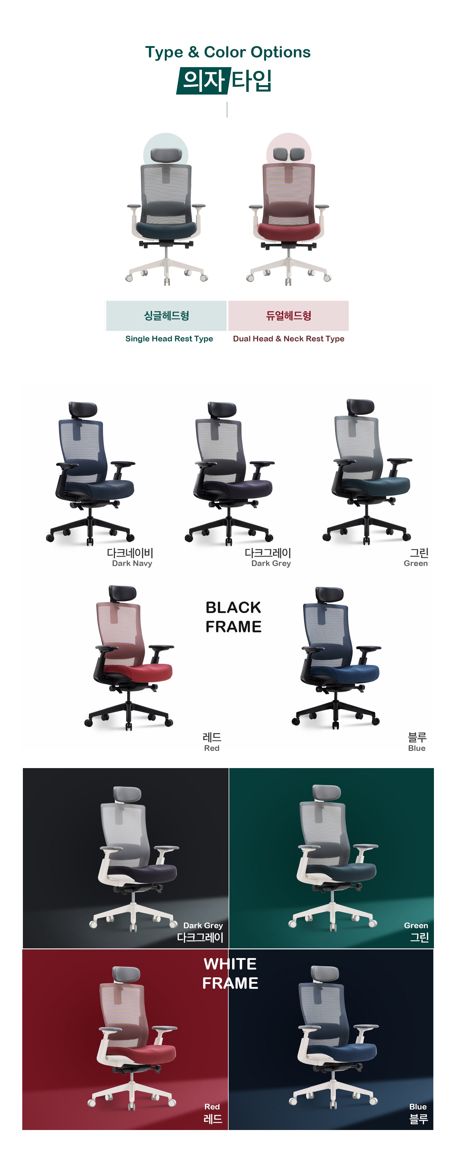 Technic Chair (accept pre-order)