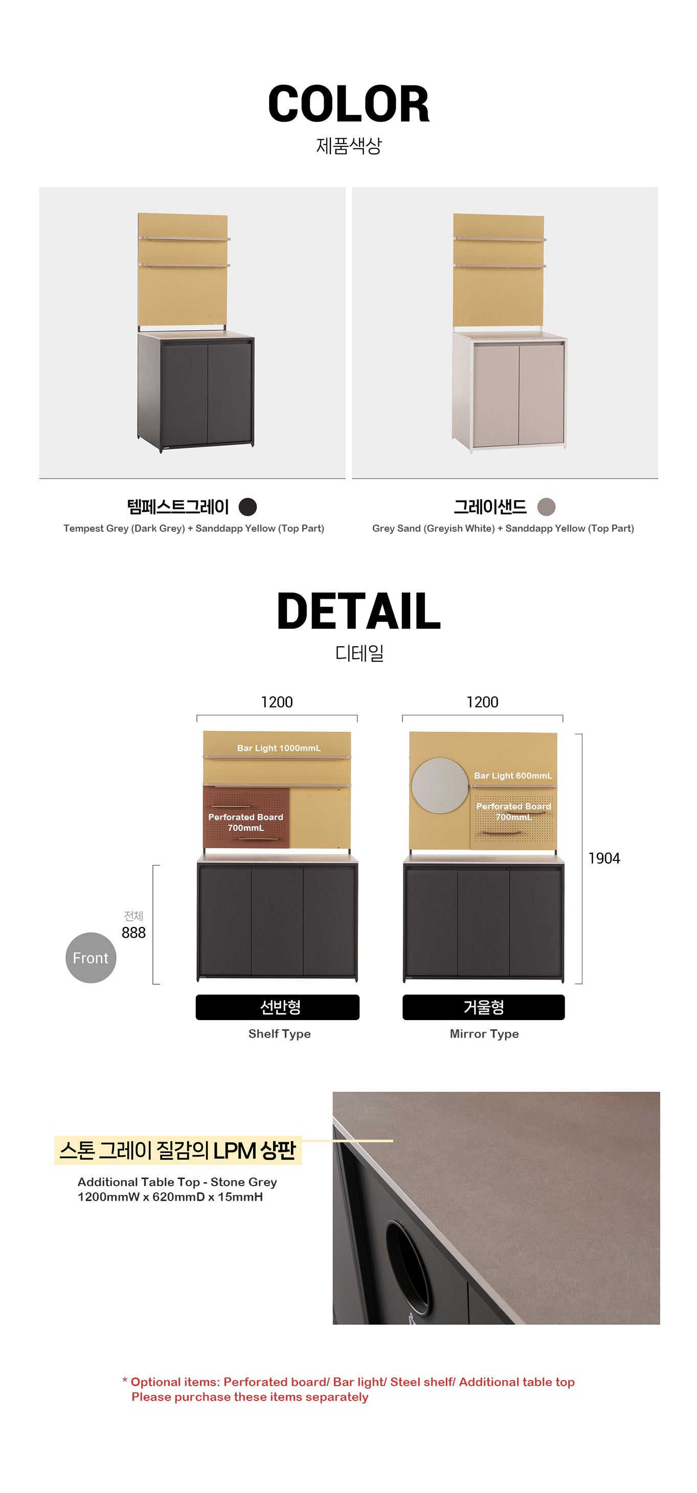 Palette Cafe Tall Cabinet 1200 (accept pre-order)