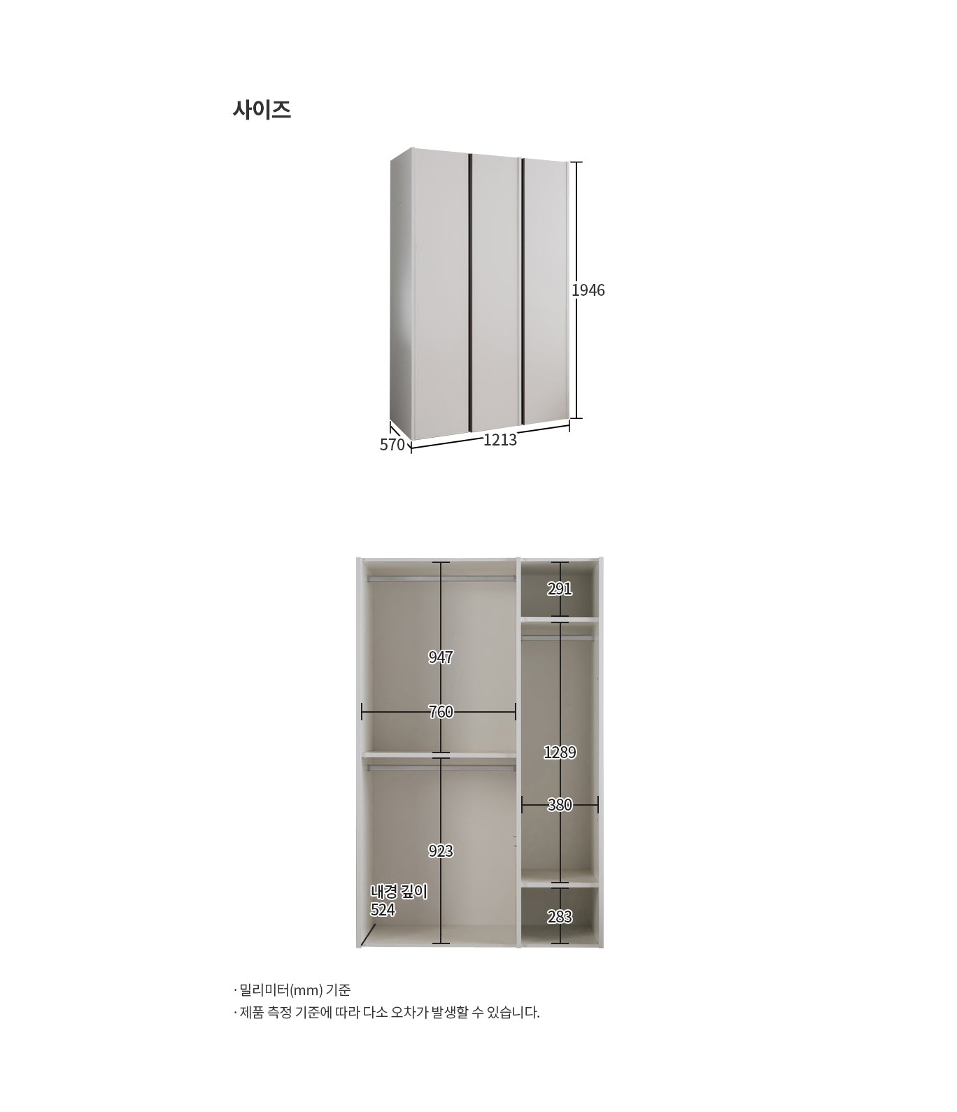 Toffee Wardrobe 1200 - Hanger Type (accept pre-order)