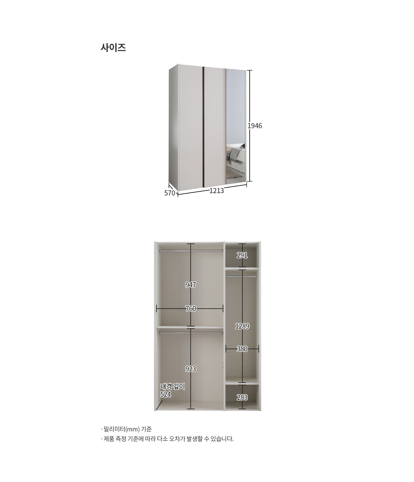 Toffee Wardrobe 1200 - Mirror/ Hanger Type (accept pre-order)