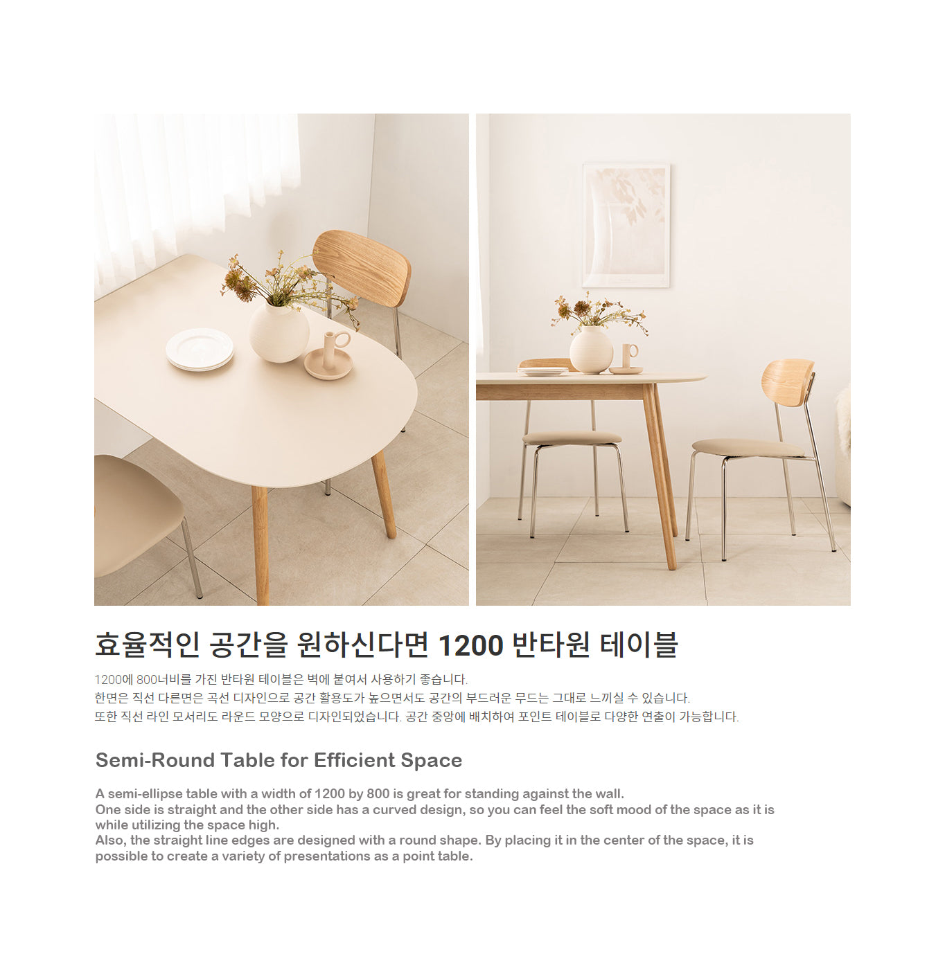 Lunette Table Semi-Round 1200 (accept pre-order)