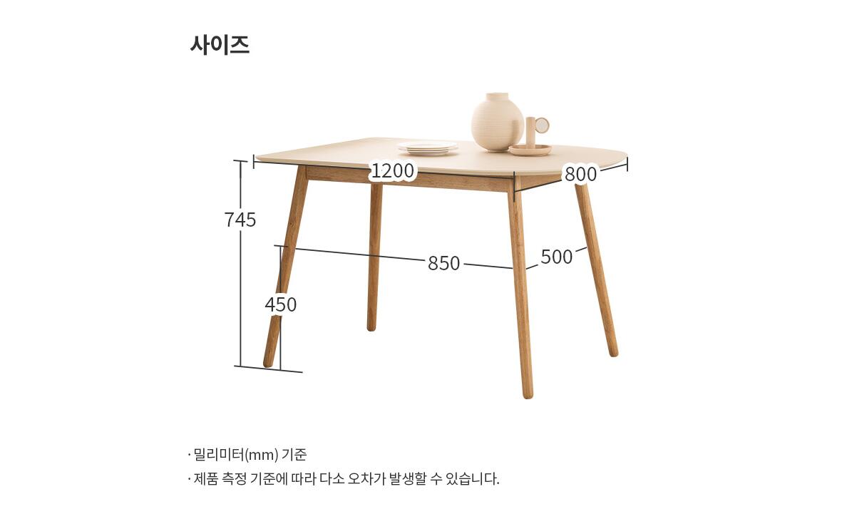 Lunette Table Semi-Round 1200 (accept pre-order)