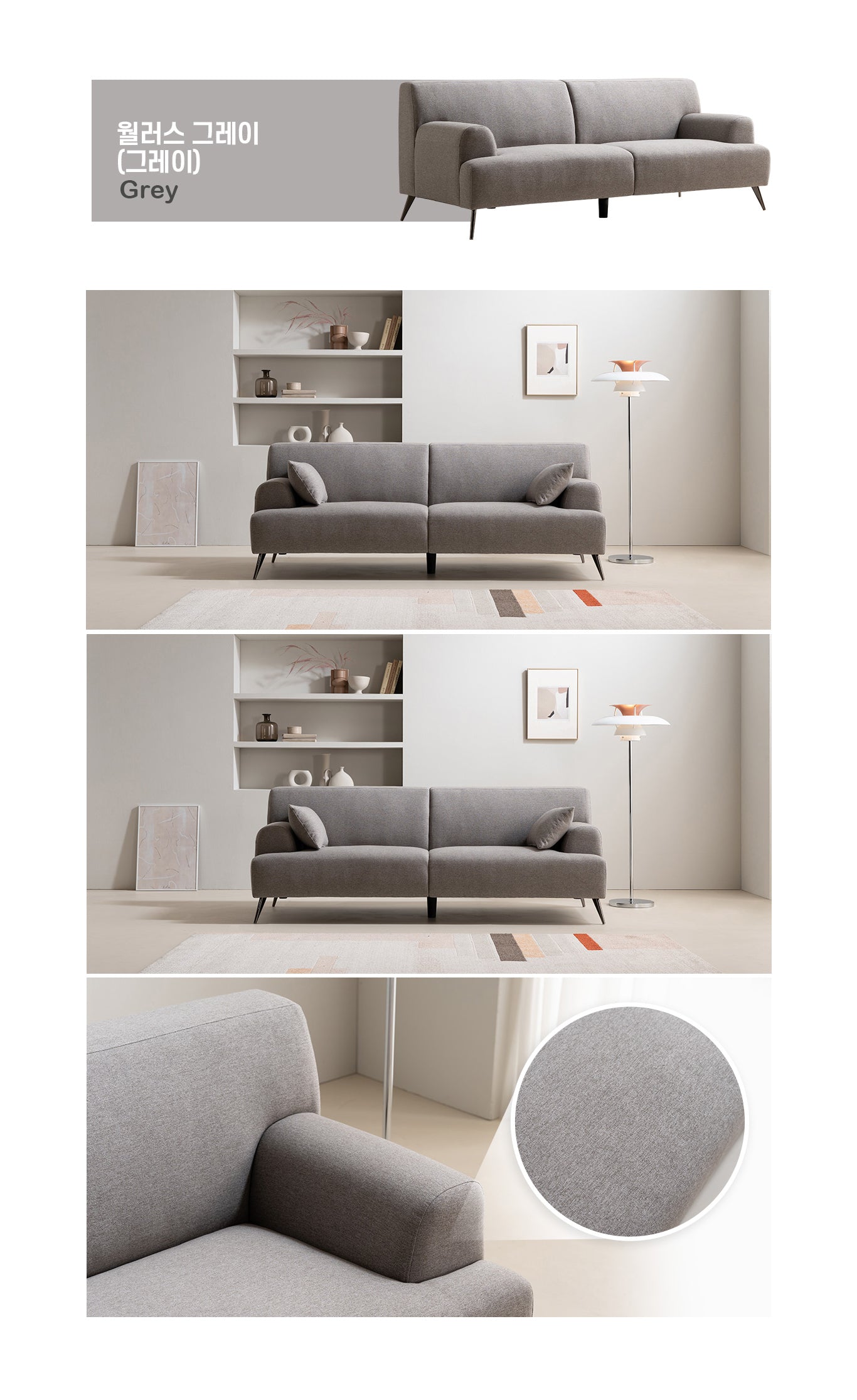 Lode Sofa (accept pre-order)