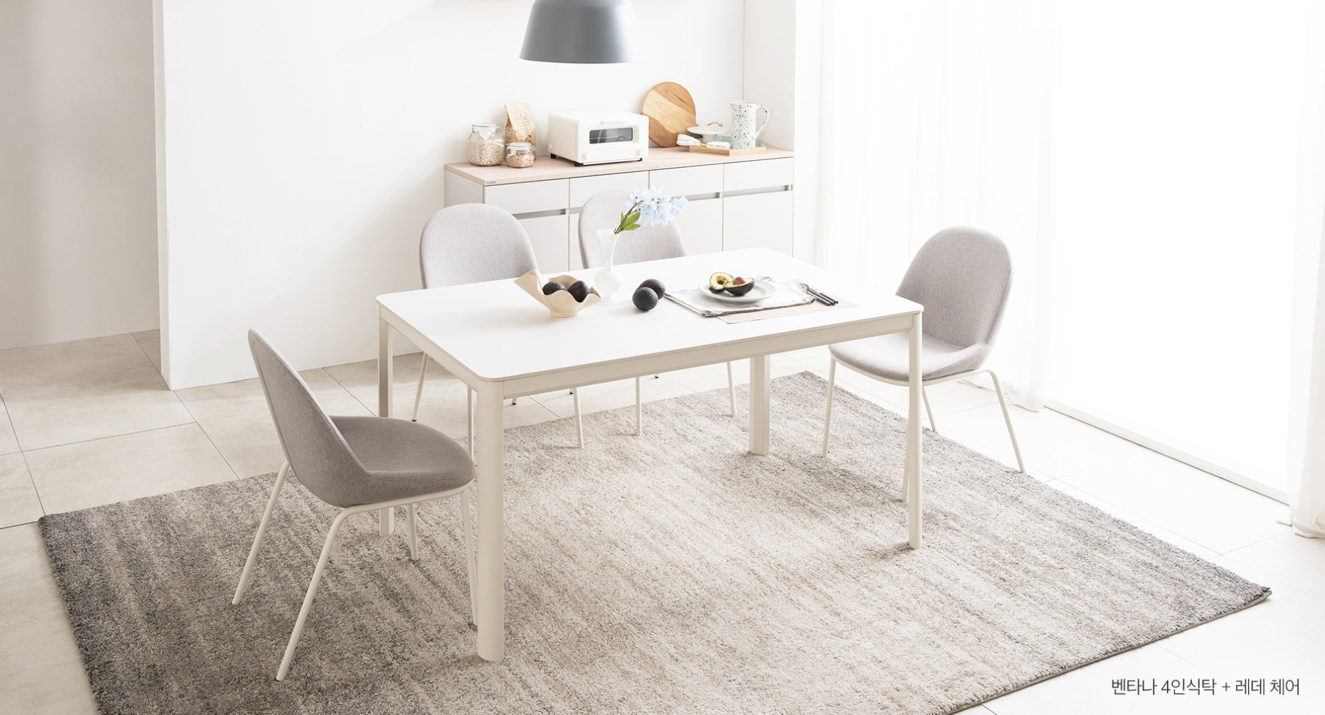 [凡購物以6折換購] Ventana Dining Table 1400 (accept pre-order)