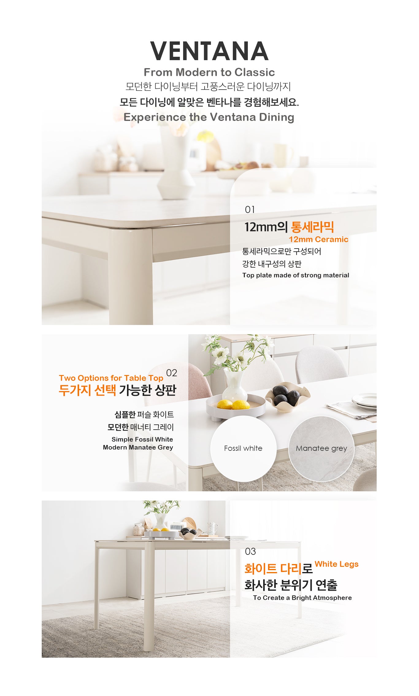 [凡購物以6折換購] Ventana Dining Table 1400 (accept pre-order)