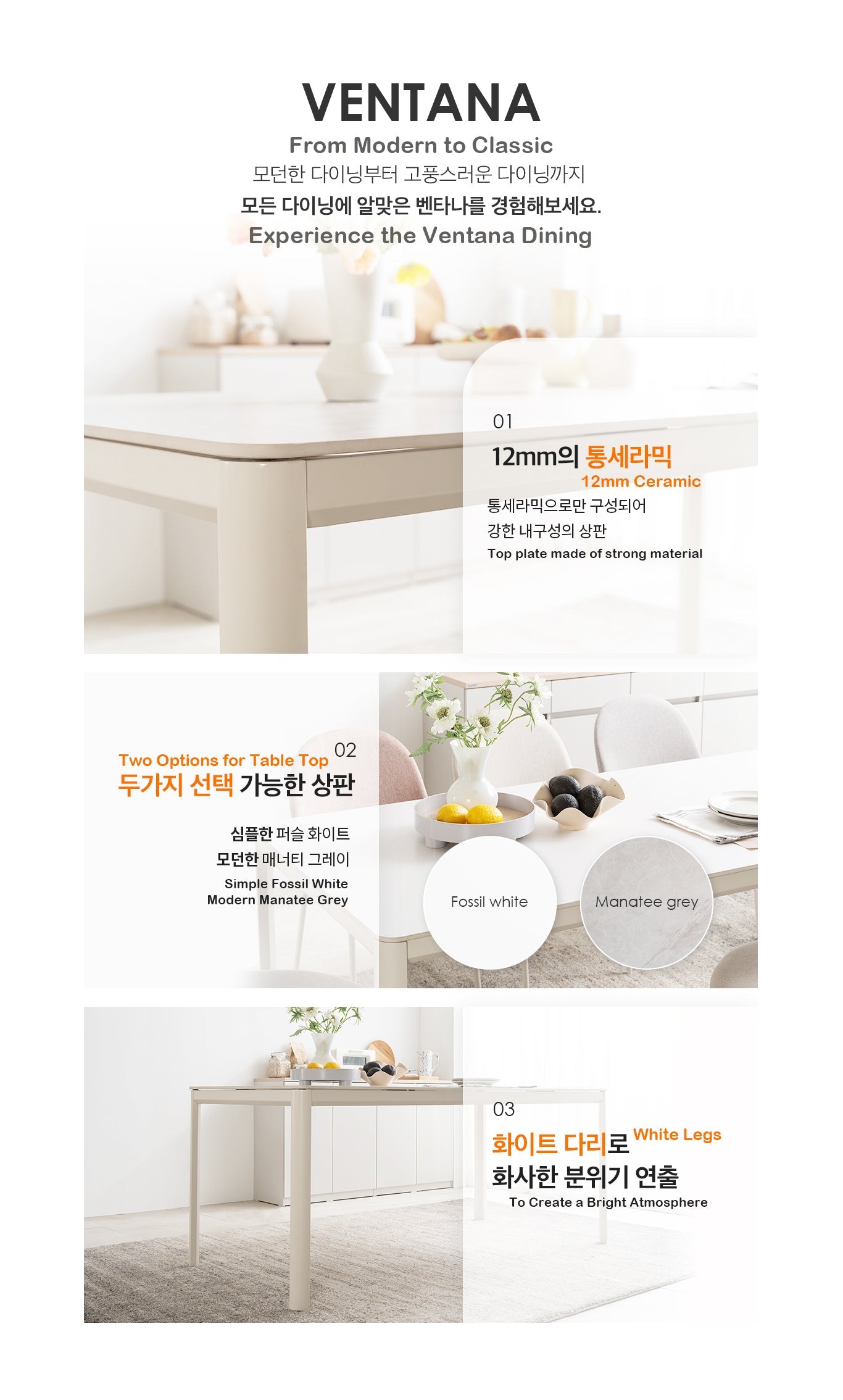 [凡購物以6折換購] Ventana Dining Table 1800 (accept pre-order)