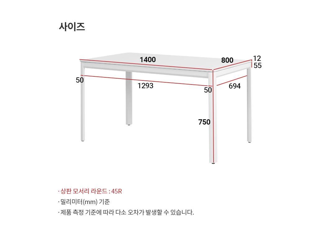 Ventana Dining Table 1400 (accept pre-order)