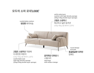 Lode Sofa (accept pre-order)