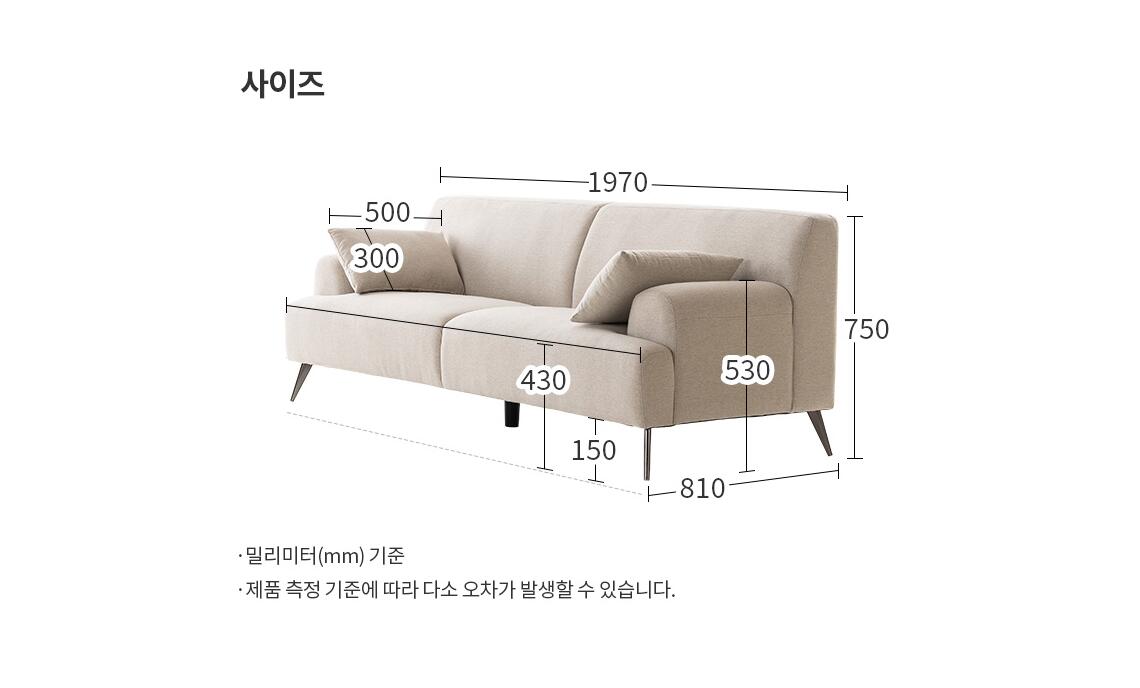 Lode Sofa (accept pre-order)