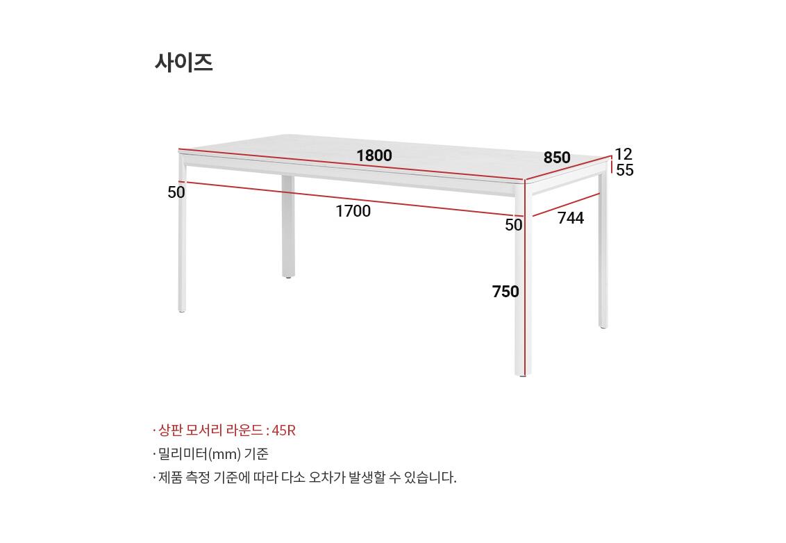 [凡購物以6折換購] Ventana Dining Table 1800 (accept pre-order)