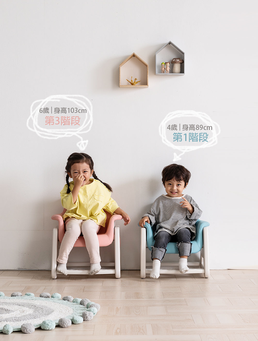 DDOU-DDOU Kids chair (accept pre-order)