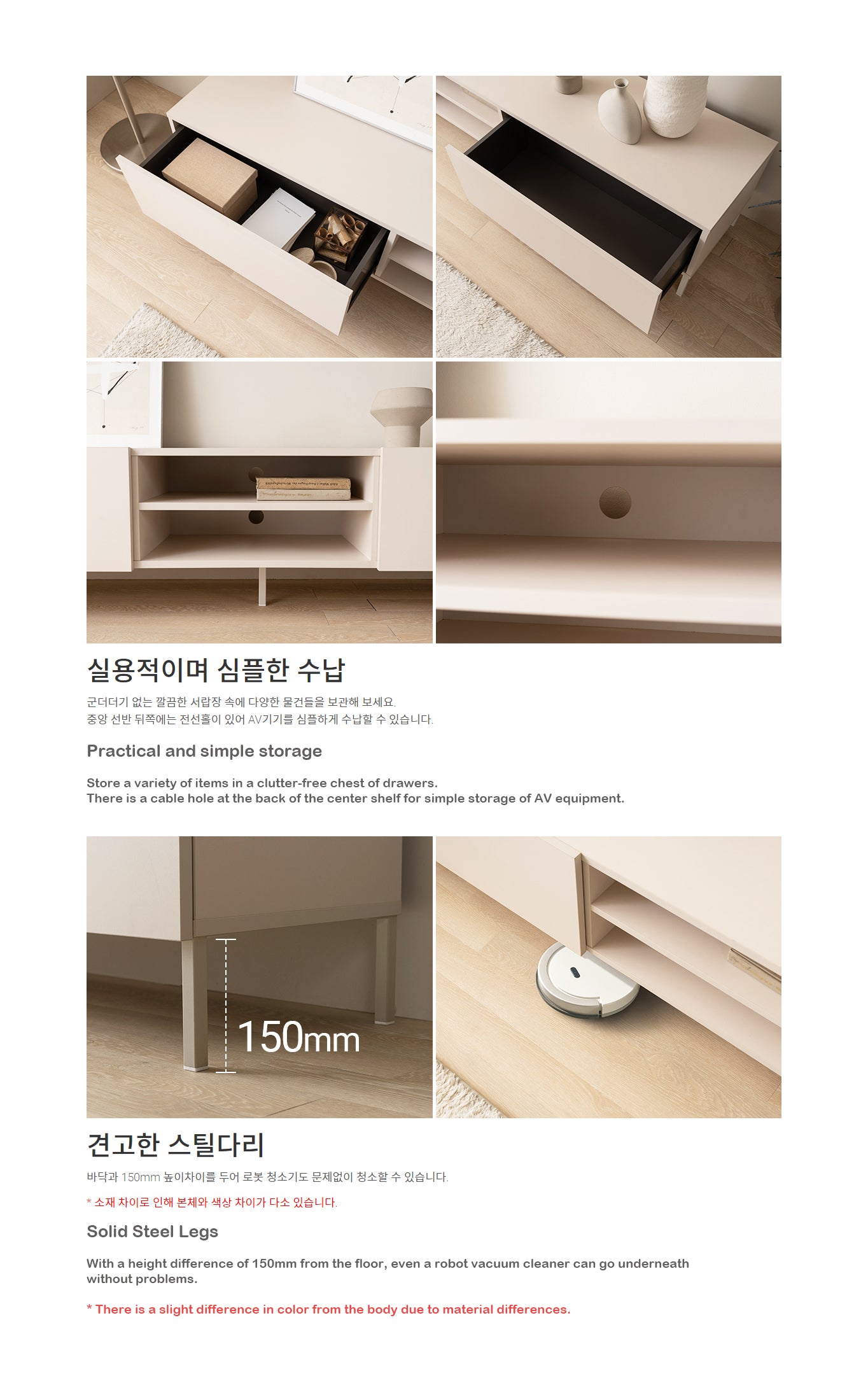 Mood Modern Cabinet 2200 (accept pre-order)