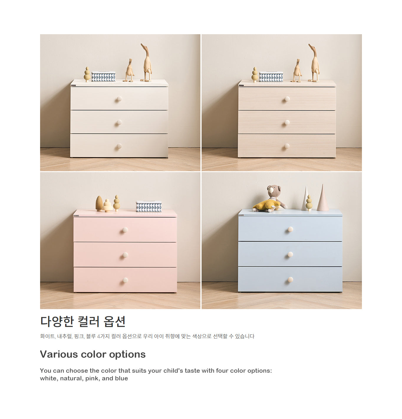 Comme Kids 3-level Drawer Cabinet (accept pre-order)