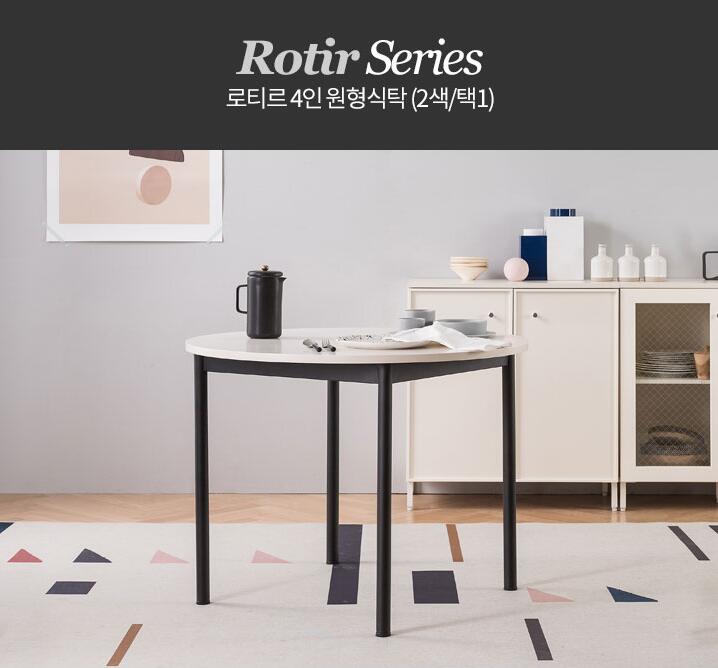 Rotir Dining Table 1000 (accept pre-order)