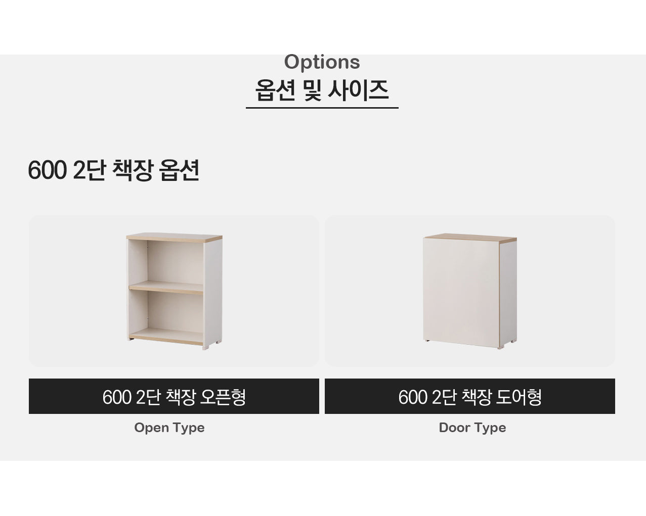 Objet 600 2-level Cabinet (accept pre-order)