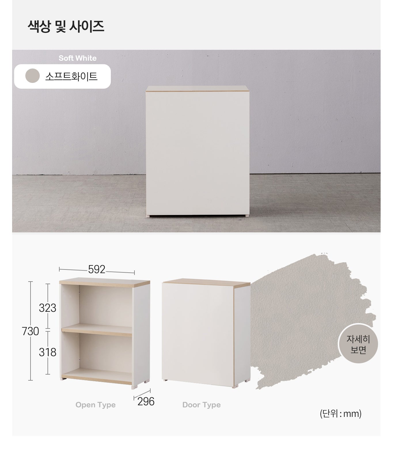 Objet 600 2-level Cabinet (accept pre-order)