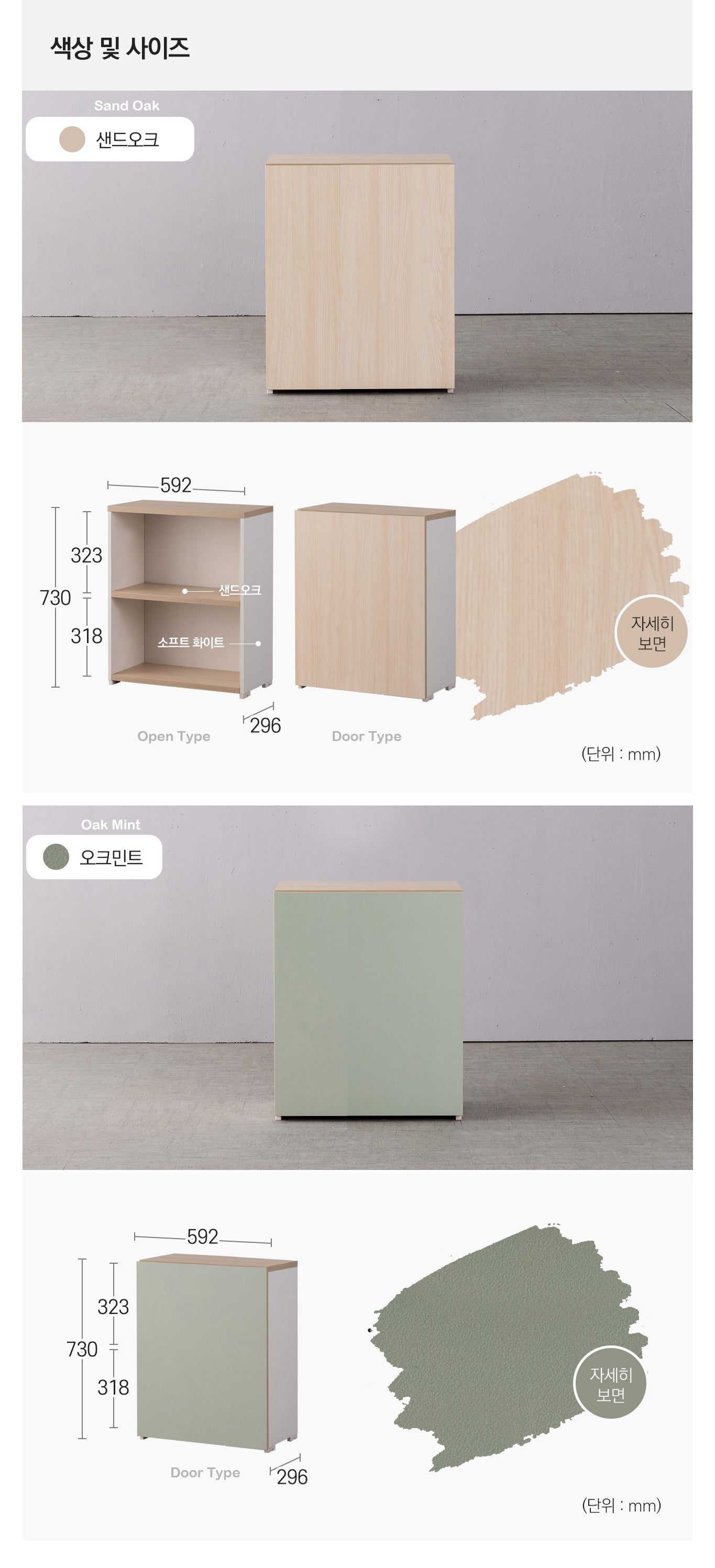 Objet 600 2-level Cabinet (accept pre-order)