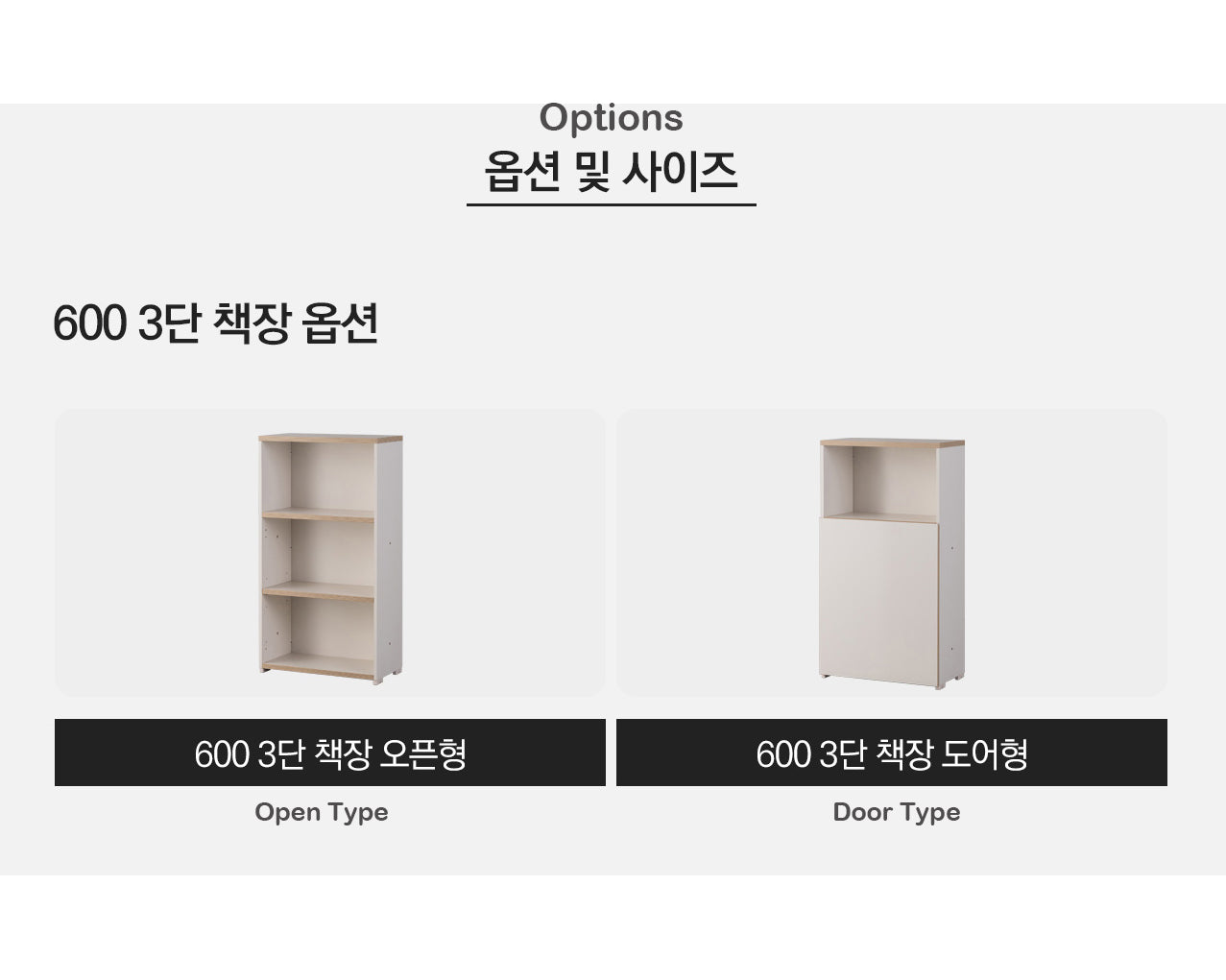 Objet 600 3-level Cabinet (accept pre-order)