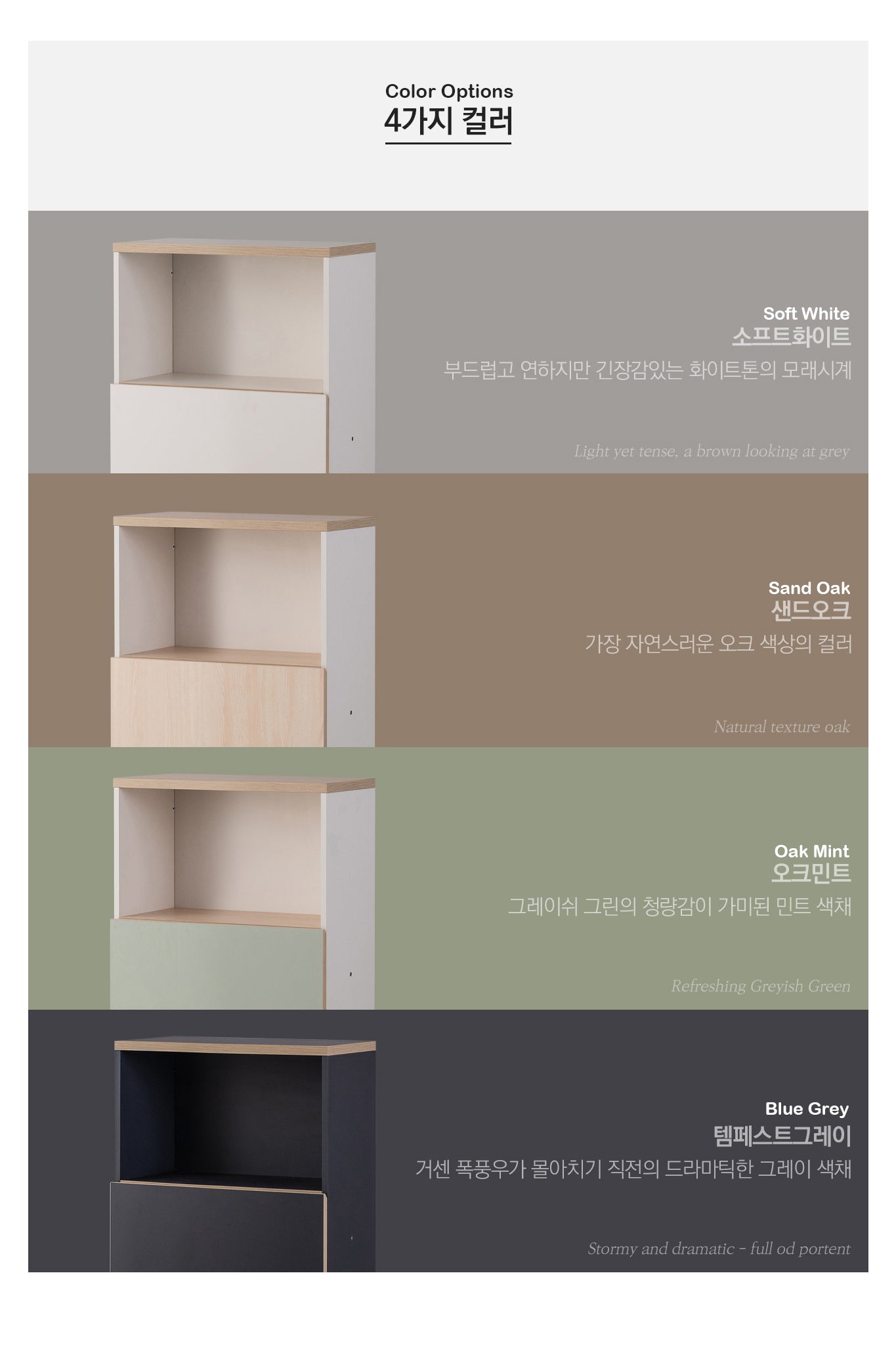 Objet 600 3-level Cabinet (accept pre-order)