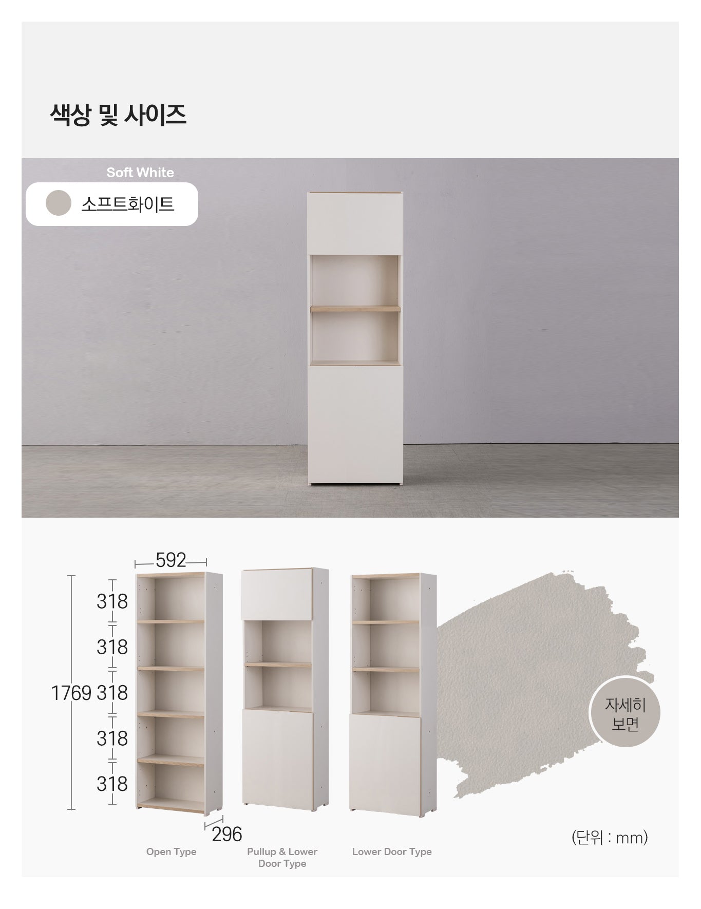 Objet 600 5-level Cabinet (accept pre-order)