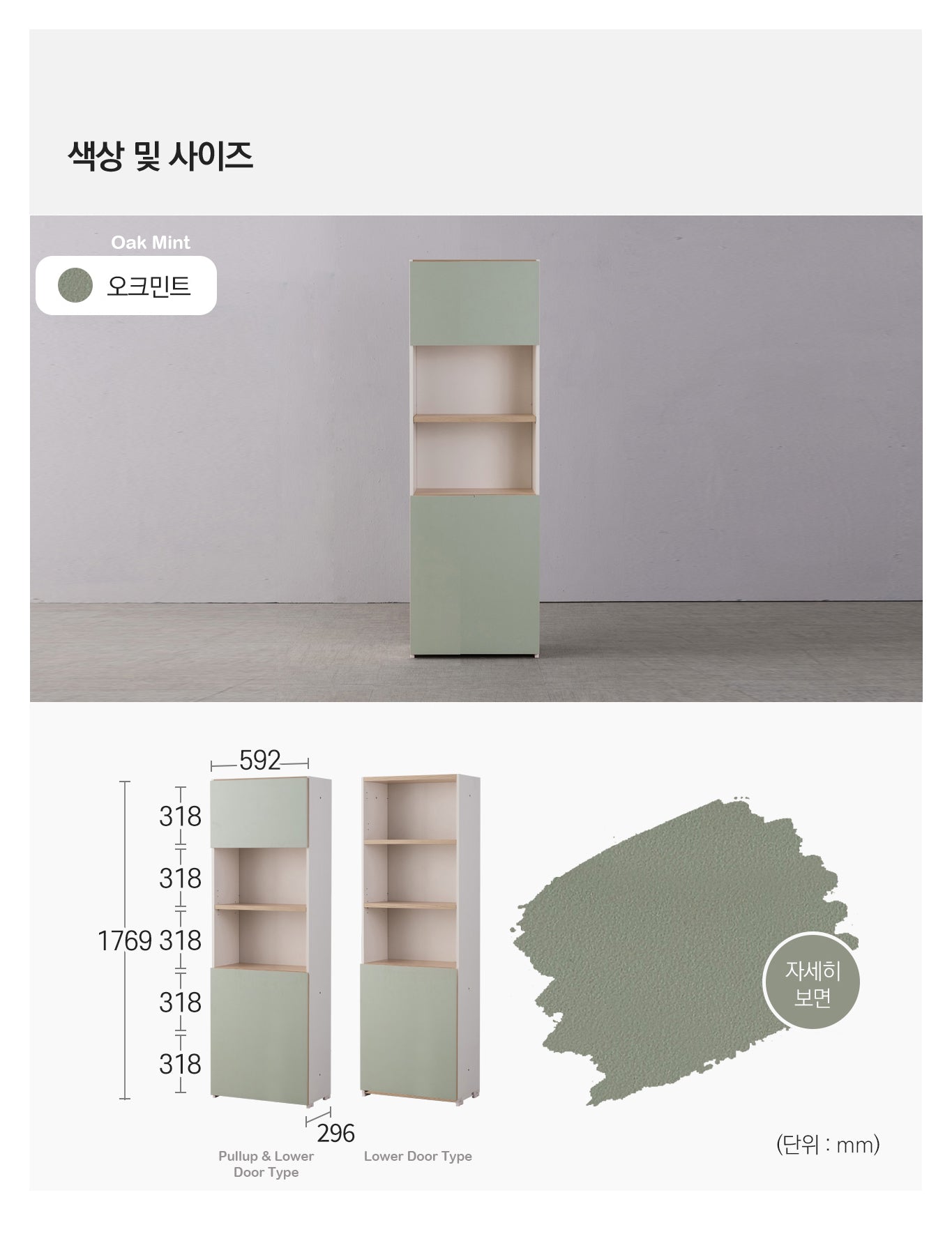 Objet 600 5-level Cabinet (accept pre-order)